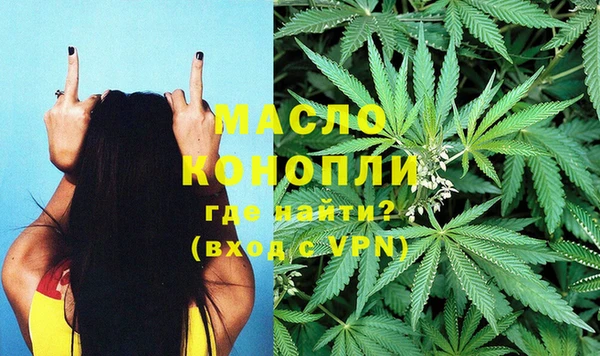 марки lsd Бугульма