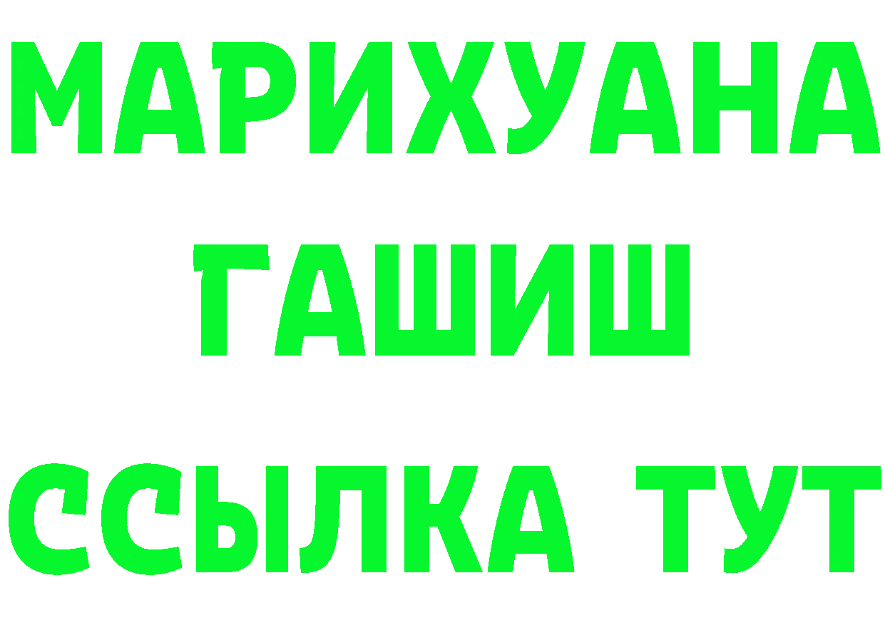 КЕТАМИН VHQ зеркало площадка гидра Покровск